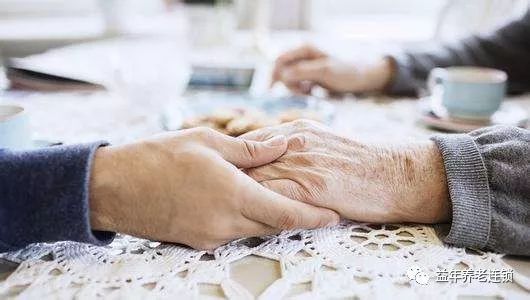 我国养老行业的18个发展趋势浅析(图1)