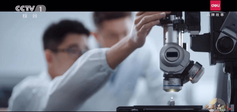 得力官宣胡歌为全球品牌代言人：用创新诠释美好(图2)