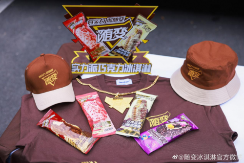 冠军诞生市场攻占！随变品牌携手《中国说唱巅峰对决2023》开启模范营销赛(图2)