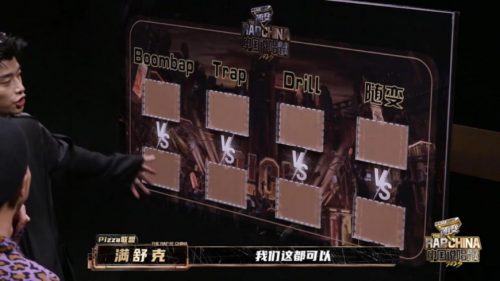 冠军诞生市场攻占！随变品牌携手《中国说唱巅峰对决2023》开启模范营销赛(图3)