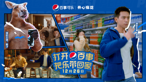 百事新春IP诞生的12年为国人打造专属春节仪式感(图5)