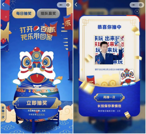 百事新春IP诞生的12年为国人打造专属春节仪式感(图6)