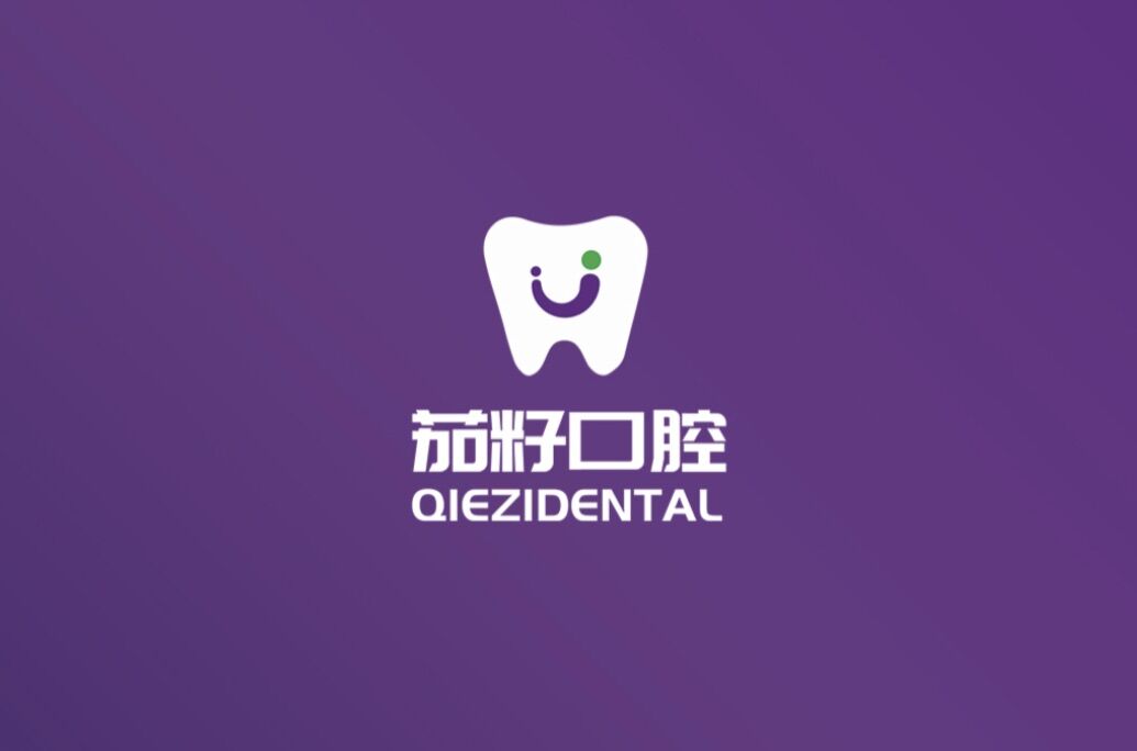 扬帆起航 茄籽口腔品牌连锁进驻岳阳筹备启动会成功举办(图4)