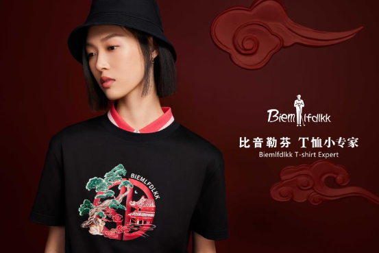 打破欧洲奢侈品垄断中国高端服装品牌比音勒芬出海文化、技术反向输出？(图5)