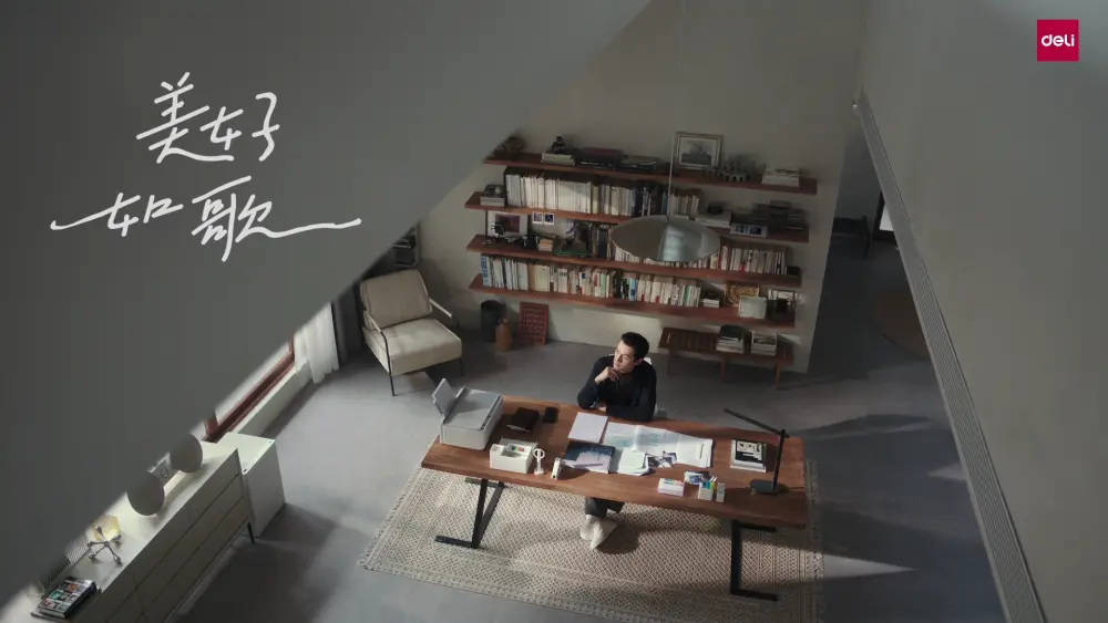 得力官宣全球品牌代言人胡歌 助力品牌转型升级(图3)