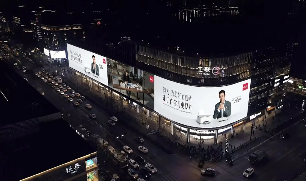 得力官宣全球品牌代言人胡歌 助力品牌转型升级(图5)