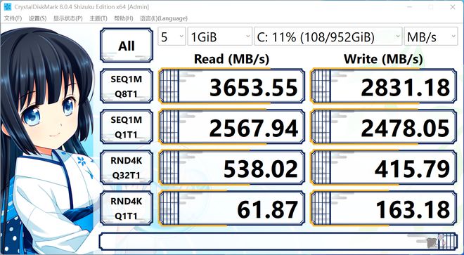 家庭PC新形态54W高功输出办公游戏两不误零刻SER5 MAX评测(图6)