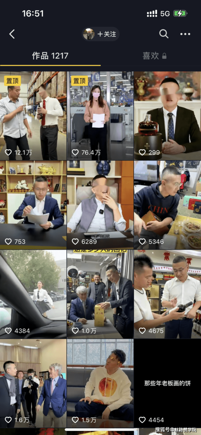 品牌账号IP塑造和内容输出方法(图2)