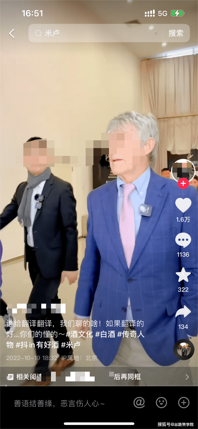 品牌账号IP塑造和内容输出方法(图3)