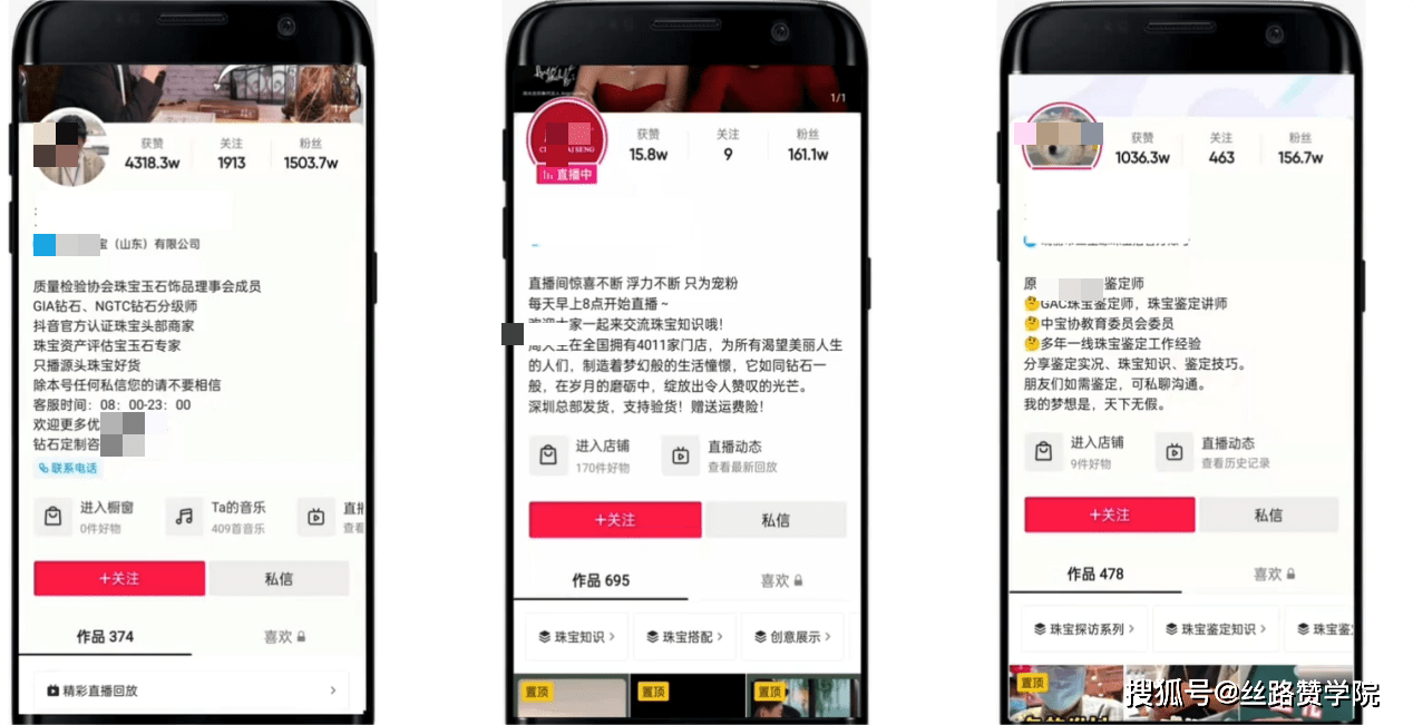 品牌账号IP塑造和内容输出方法(图4)