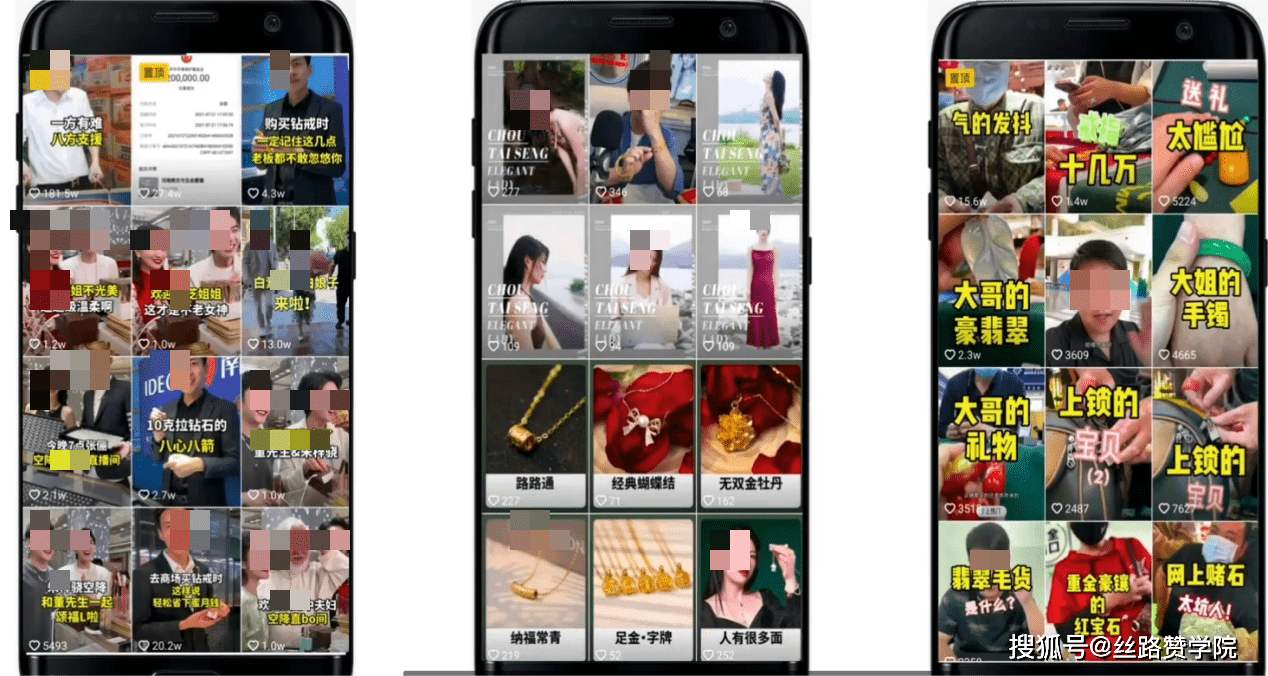 品牌账号IP塑造和内容输出方法(图5)