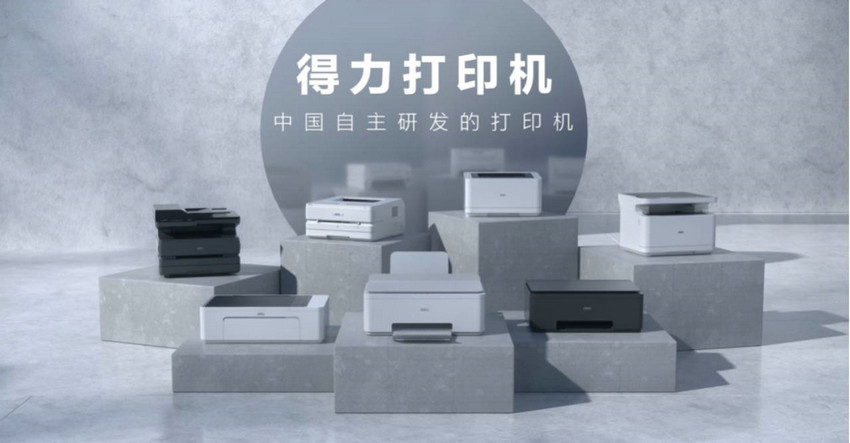 得力玩转代言营销携手胡歌让工作学习更得力(图3)