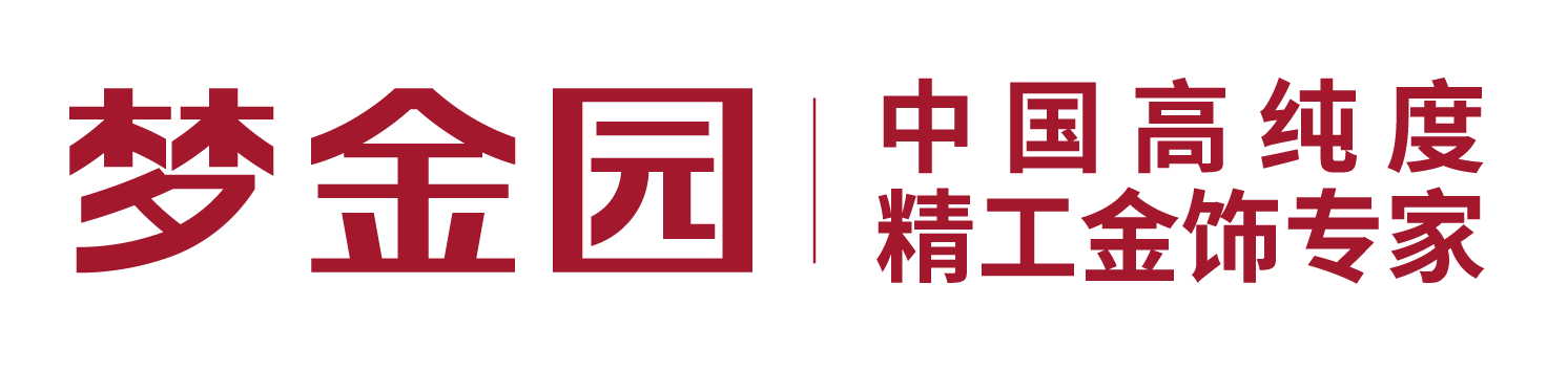 梦金园黄金珠宝青年创意大赛开启与百万学子释放纯粹热爱(图2)