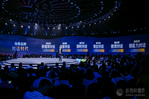 新物种爆炸2023：吴声发布“场景品牌”6个对话线大预测(图2)