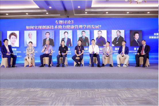 荟聚数字智慧 助力健康中国 万达信息亮相2023健康中国发展大会(图3)