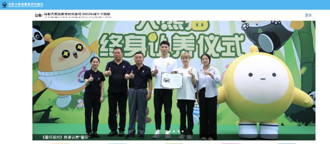 多维输出正能量形成未成年价值覆盖蛋仔派对坚守正向发展(图2)