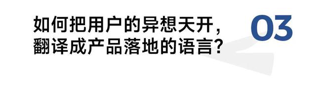 对话Vesta谷振宇：全球品牌之路远比大家想象的长(图8)