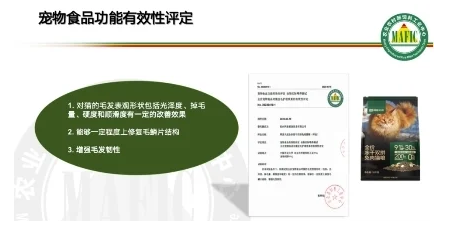 网易严选宠物品类升级更名“网易天成”突围品类迎来新周期(图3)