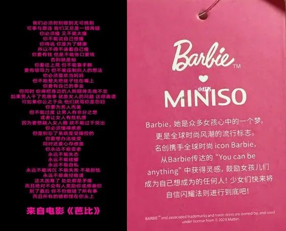 名创优品IP方法论：一年规划一周反应一直坚持｜品牌深壹度(图2)