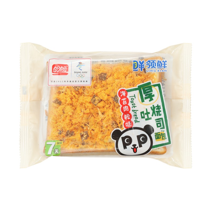 这款领鲜吐司不愧是葛曼棋的梦中情面包！(图2)