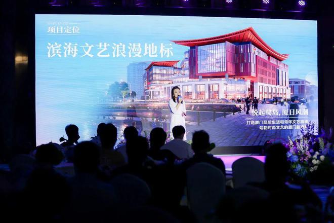 透过一场品牌沙龙解读大悦城的“厦门味道”(图6)