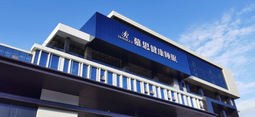 携手罗振宇启动全球好眠计划慕思全球化步伐再启新程(图5)