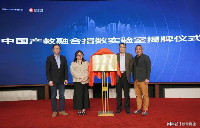 2022建筑与家居产业品牌影响力暨产教融合论坛成功举办(图4)