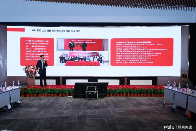 2022建筑与家居产业品牌影响力暨产教融合论坛成功举办(图3)