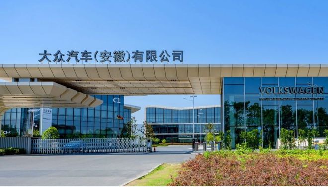 大众在中国砸钱“买”未来(图3)