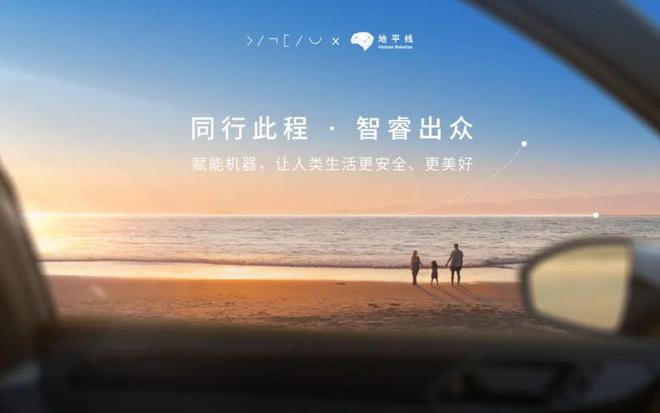 大众在中国砸钱“买”未来(图6)