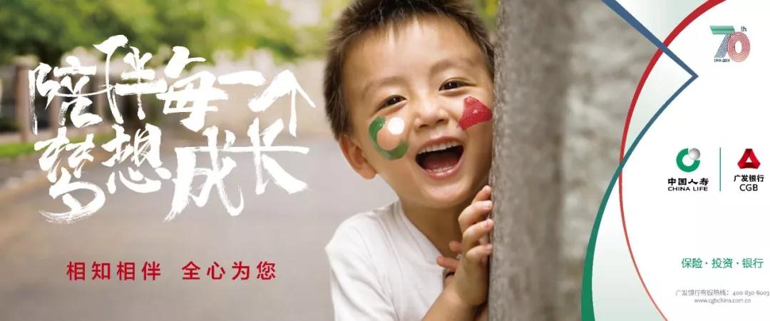 广发银行获颁“年度最佳品牌建设银行”(图3) 广发银行获颁“年度最佳品牌建设银行”(图3)