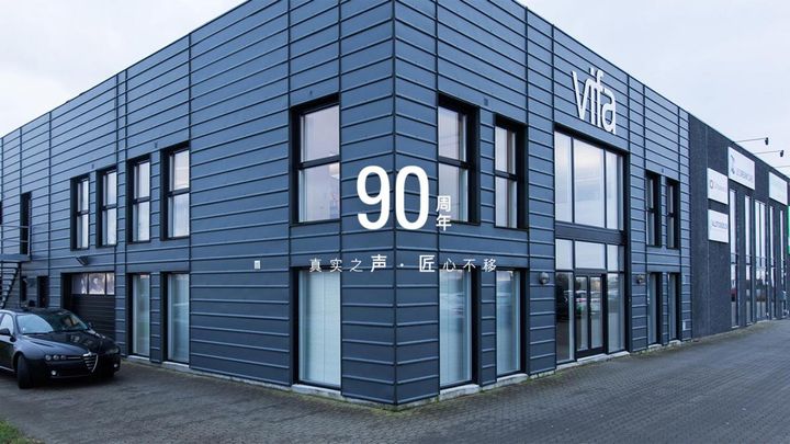 90年丹麦国宝级品牌Vifa音响推出ChatMini 为全球首款双AI智能音箱(图3)