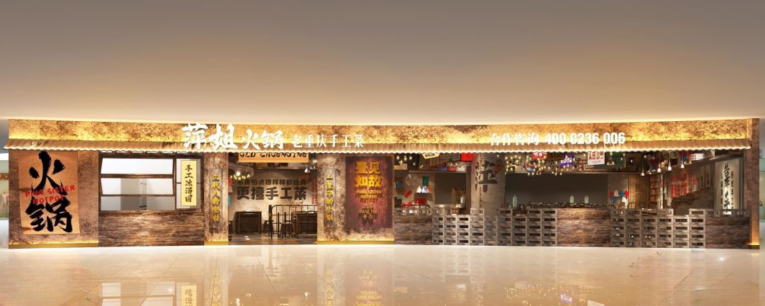 引进多个新品牌宝山宝乐汇迭代升级(图2)