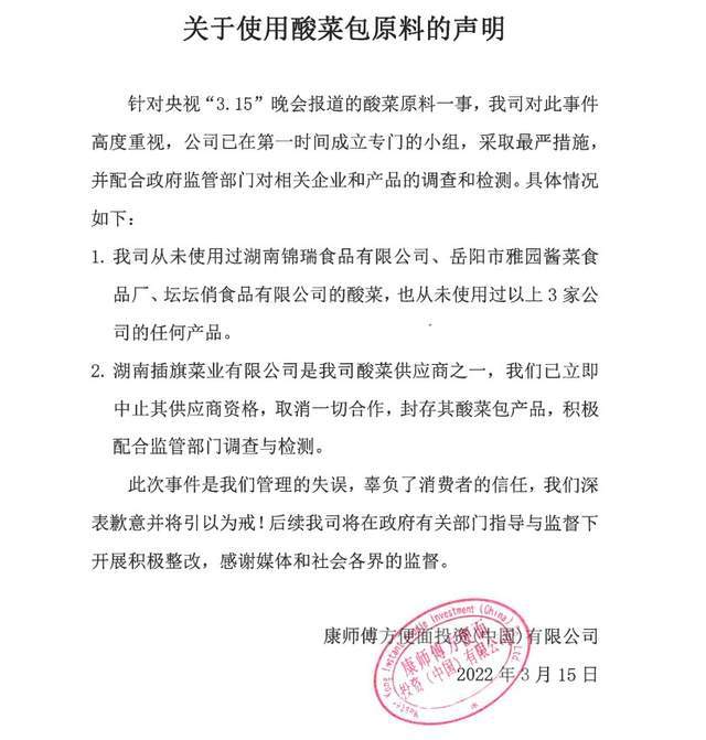 不是所有的新国货都适合中国宝宝体质(图7)