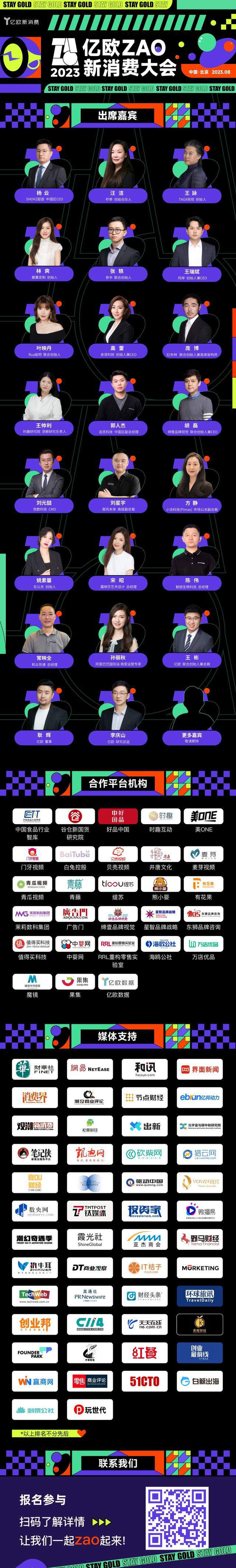 不是所有的新国货都适合中国宝宝体质(图9)