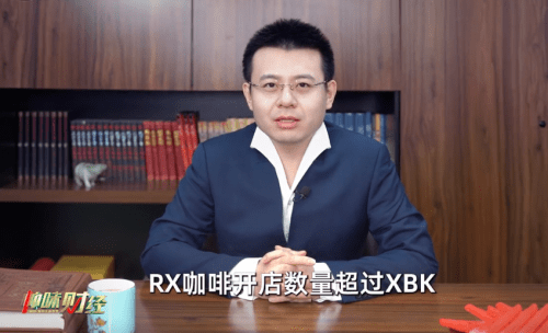 知名投资人杜帅深度解读瑞幸咖啡品牌营销策略(图2)