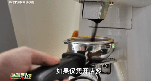 知名投资人杜帅深度解读瑞幸咖啡品牌营销策略(图4)