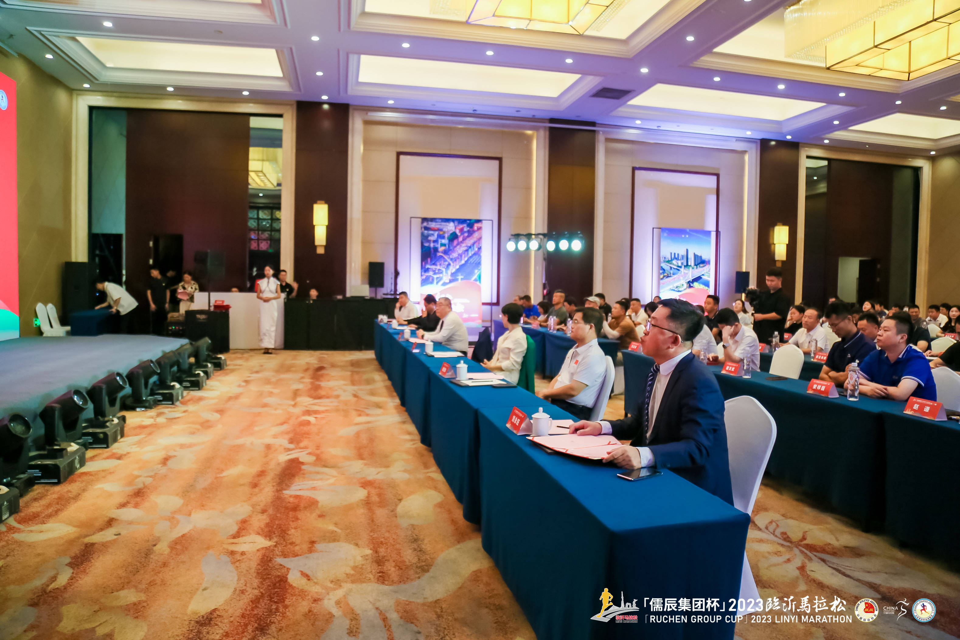 2023临沂马拉松新闻发布会暨品牌推介会今日召开(图4)