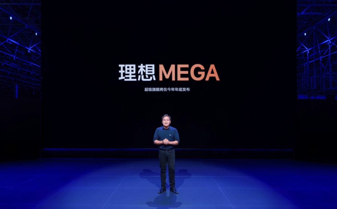 理想汽车Q2财报公布 李想：2024年努力挑战豪华品牌第一(图6)