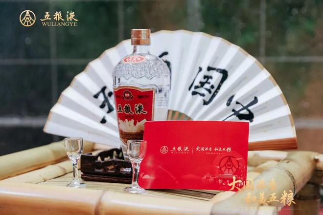 【微酒现场】品牌文化巡展启幕五粮液与四川粉丝共赴“和美之约”(图5)