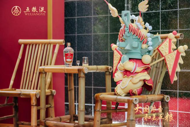 【微酒现场】品牌文化巡展启幕五粮液与四川粉丝共赴“和美之约”(图6)