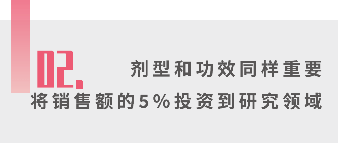 对话科丝美诗：“品牌大厂”的转型(图5)