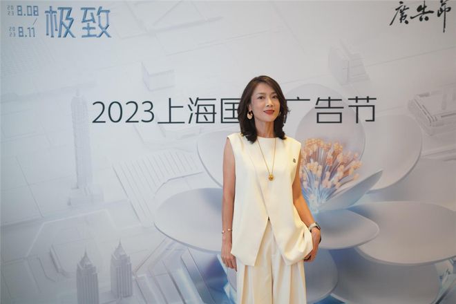 赋能城市品牌 彰显社会责任上海国际广告节主题论坛如期举行(图4)