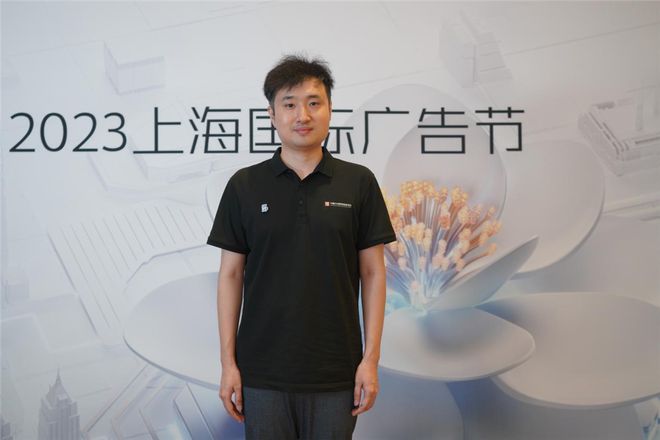 赋能城市品牌 彰显社会责任上海国际广告节主题论坛如期举行(图7)