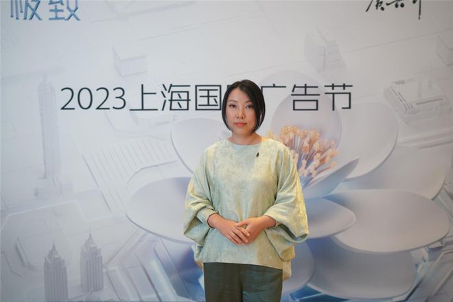 赋能城市品牌 彰显社会责任上海国际广告节主题论坛如期举行(图6)