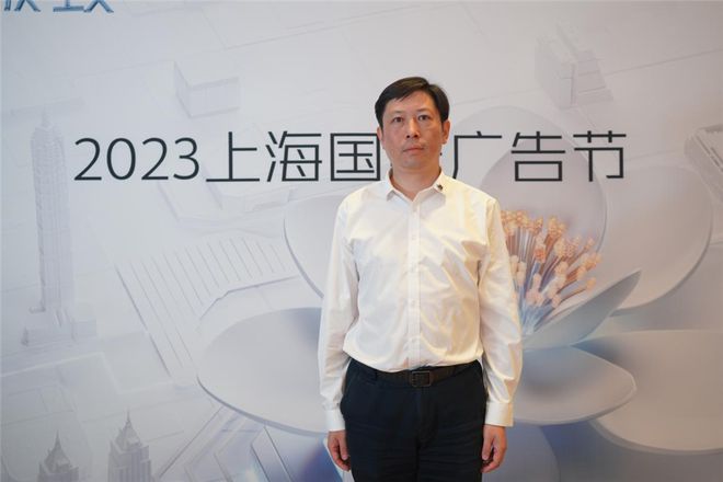 赋能城市品牌 彰显社会责任上海国际广告节主题论坛如期举行(图8)