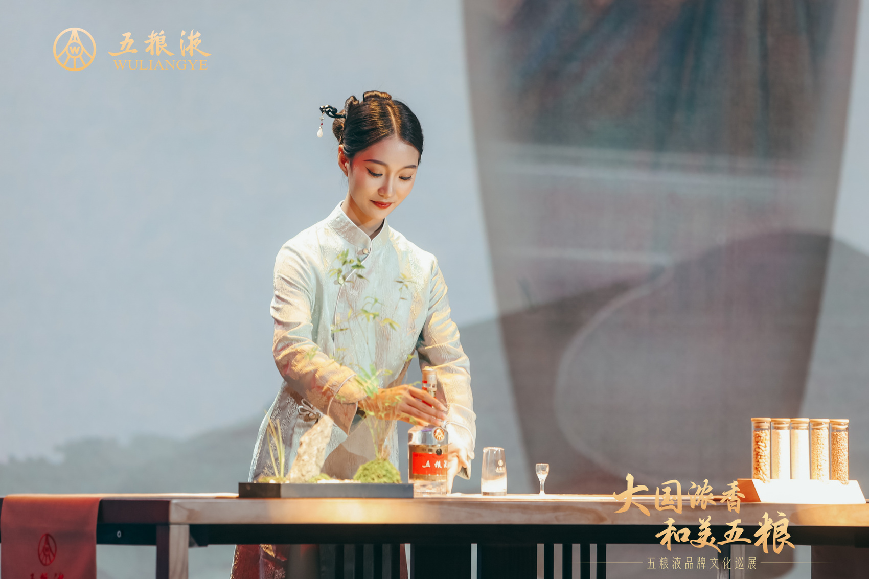 古风AI主播讲述“吸睛” 五粮液品牌文化巡展四川活动开启(图4)