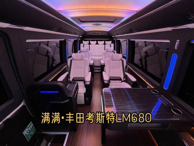 考斯特定制全国唯一丰田品牌旗舰4S店电话(图7)