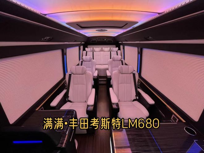 考斯特定制全国唯一丰田品牌旗舰4S店电话(图4)