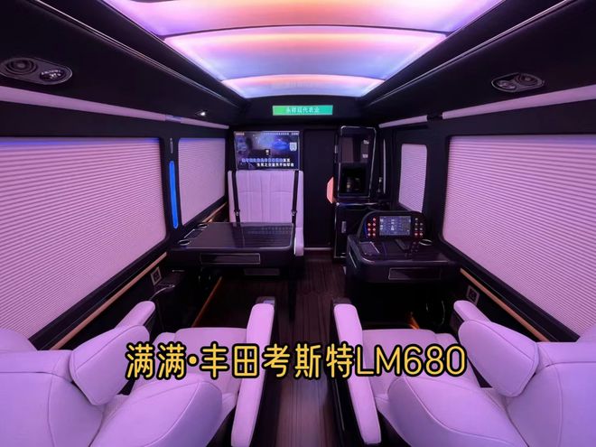 考斯特定制全国唯一丰田品牌旗舰4S店电话(图5)